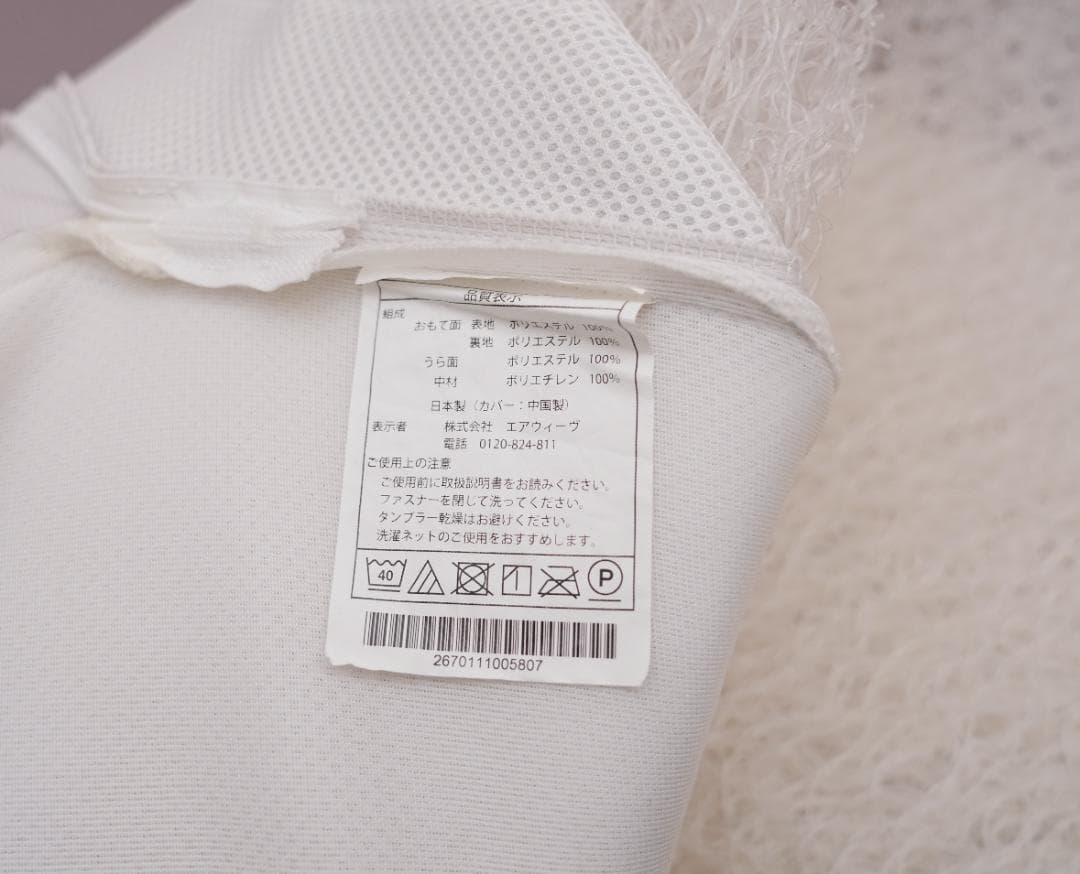 エアウィーヴ スマート マットレス シングル三つ折り 洗える airweave