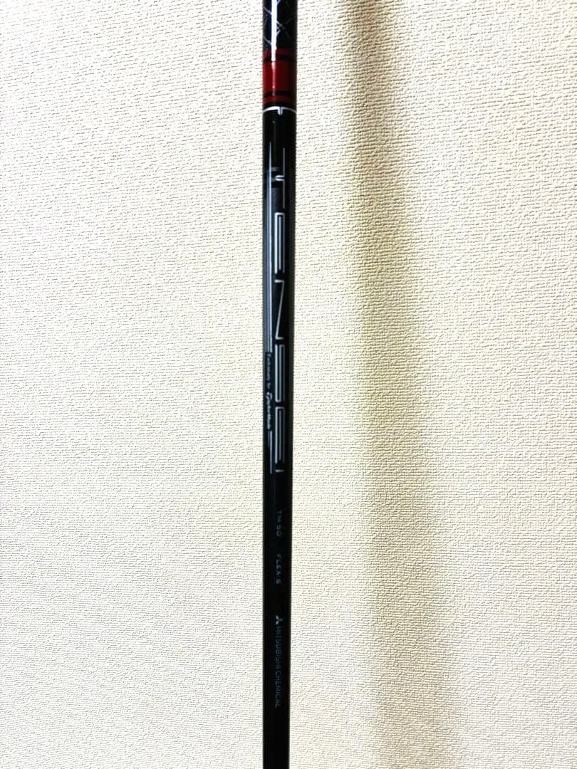 新品！ステルス2 tensei 5w