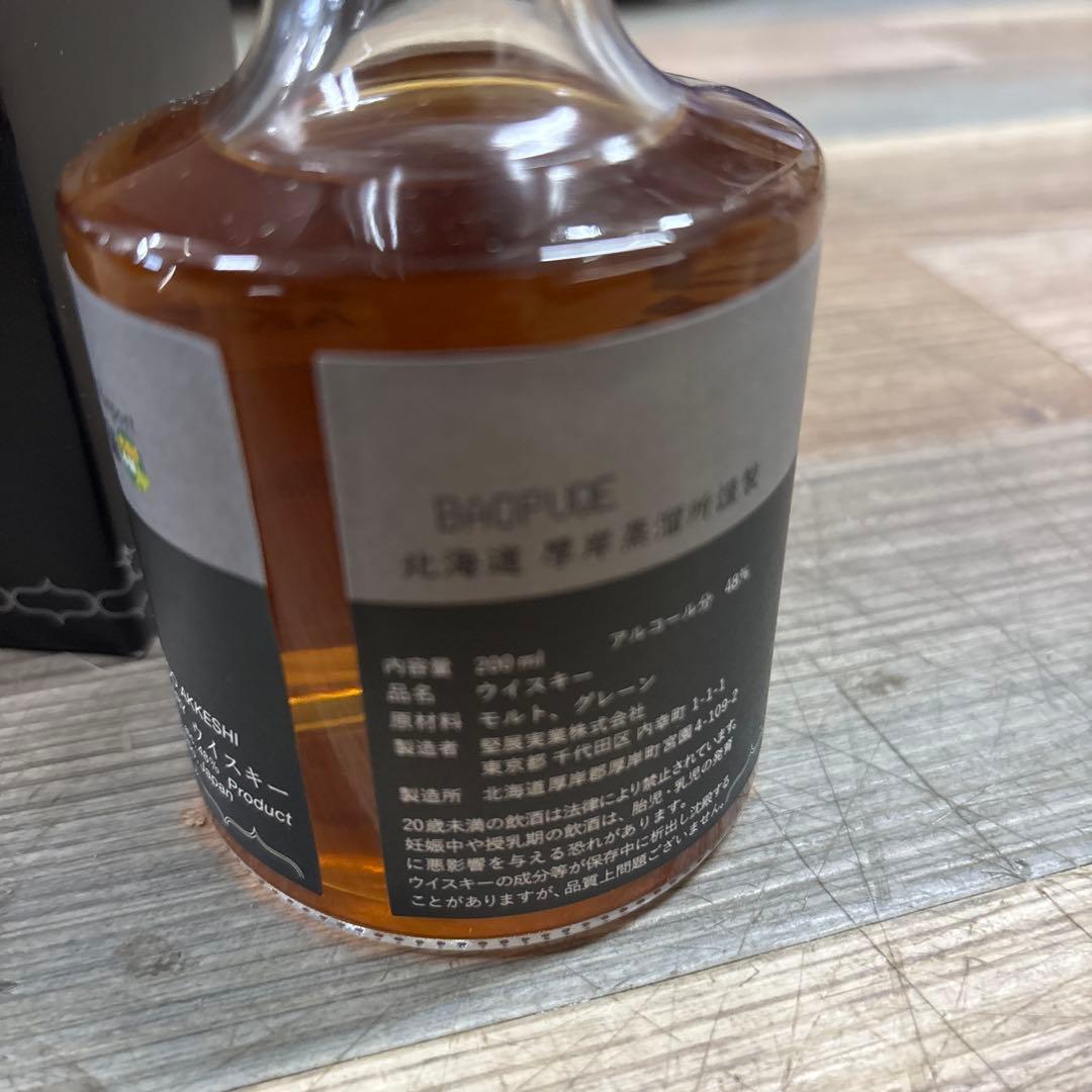 厚岸×北海道本舗 ブレンデッド2021 ウイスキー 200ml 48%