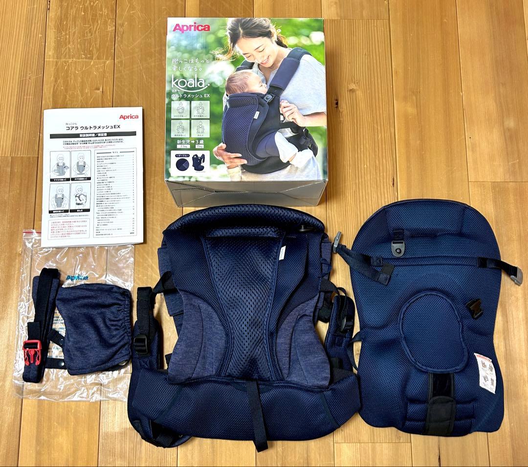 美品　Aprica koala ウルトラメッシュ EX（ヘザーブルー）