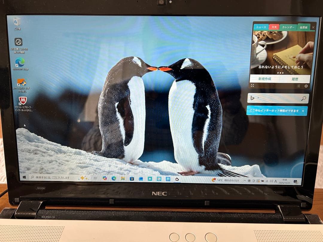 NEC Lavie PC-NS350GAW　SSD 256GB RAM 16G