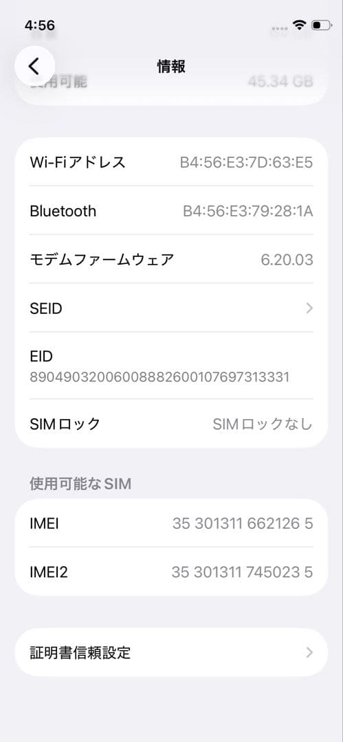 iPhone12 mini★64G★SIMフリー★ブラック