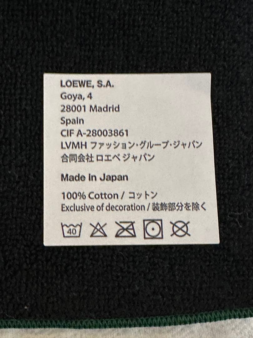 ロエベLOEWEクラフテッドワールド展限定ハンドタオル1枚パームツリー柄