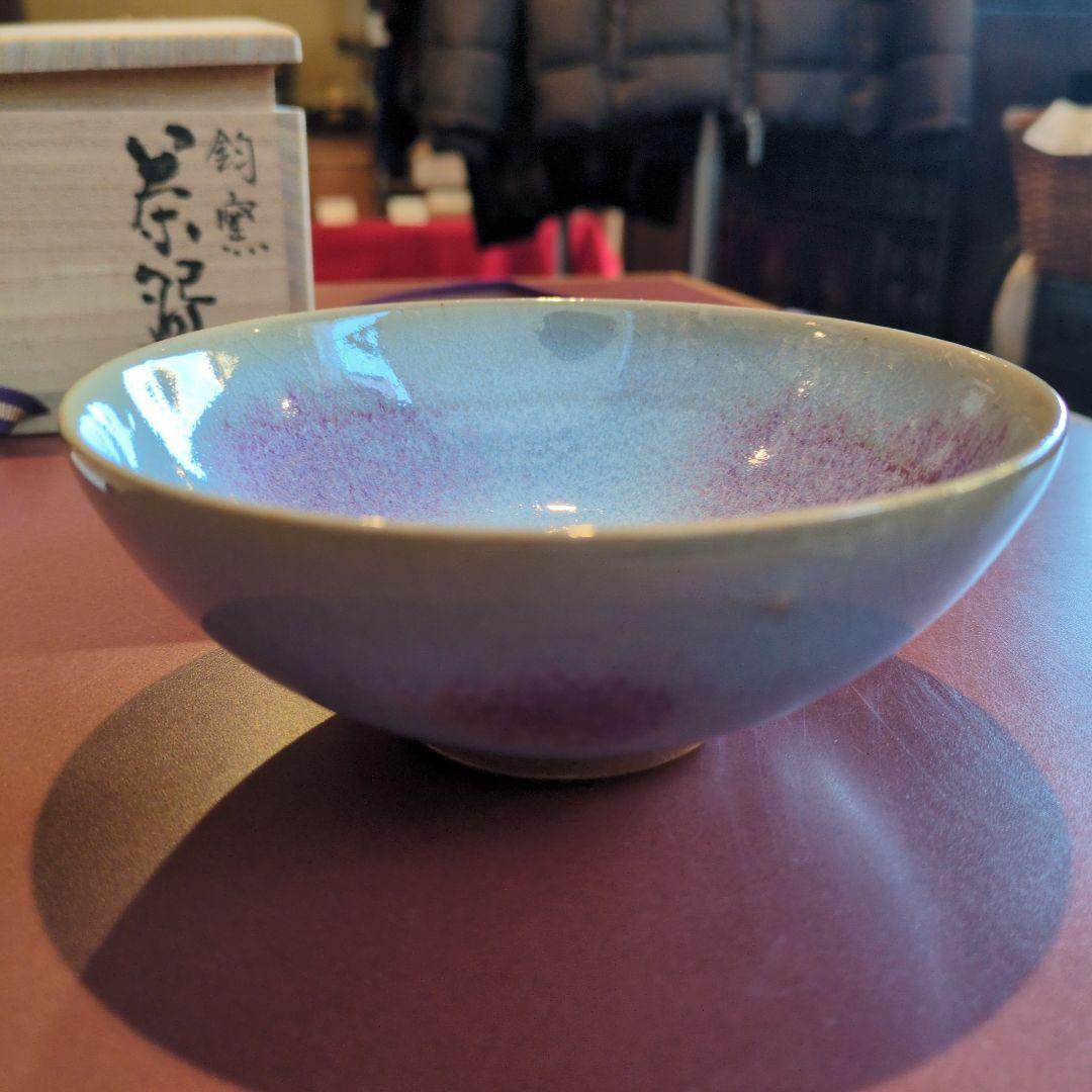 美品！朝日焼 釣窯茶碗