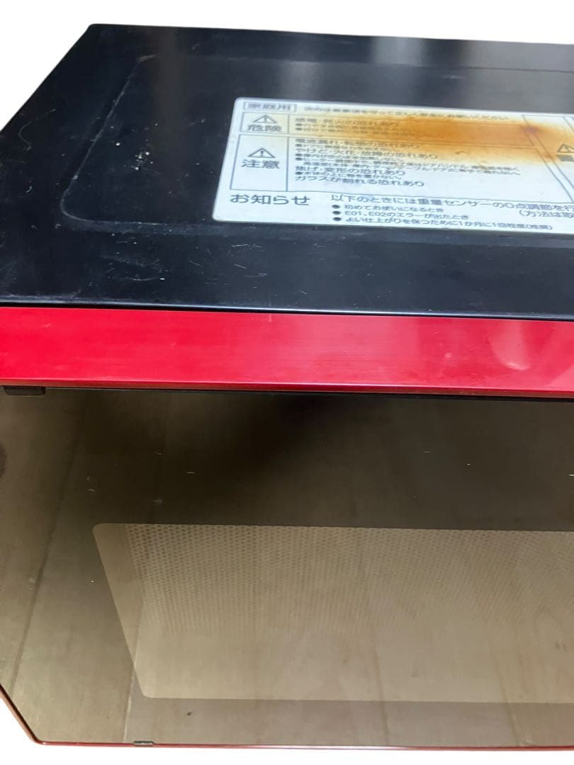 山善　オーブンレンジ MOR-Y165（R）　16年製　YAMAZEN 保証付き