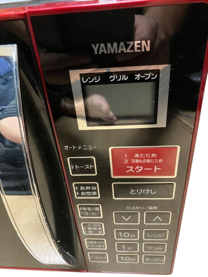 山善　オーブンレンジ MOR-Y165（R）　16年製　YAMAZEN 保証付き