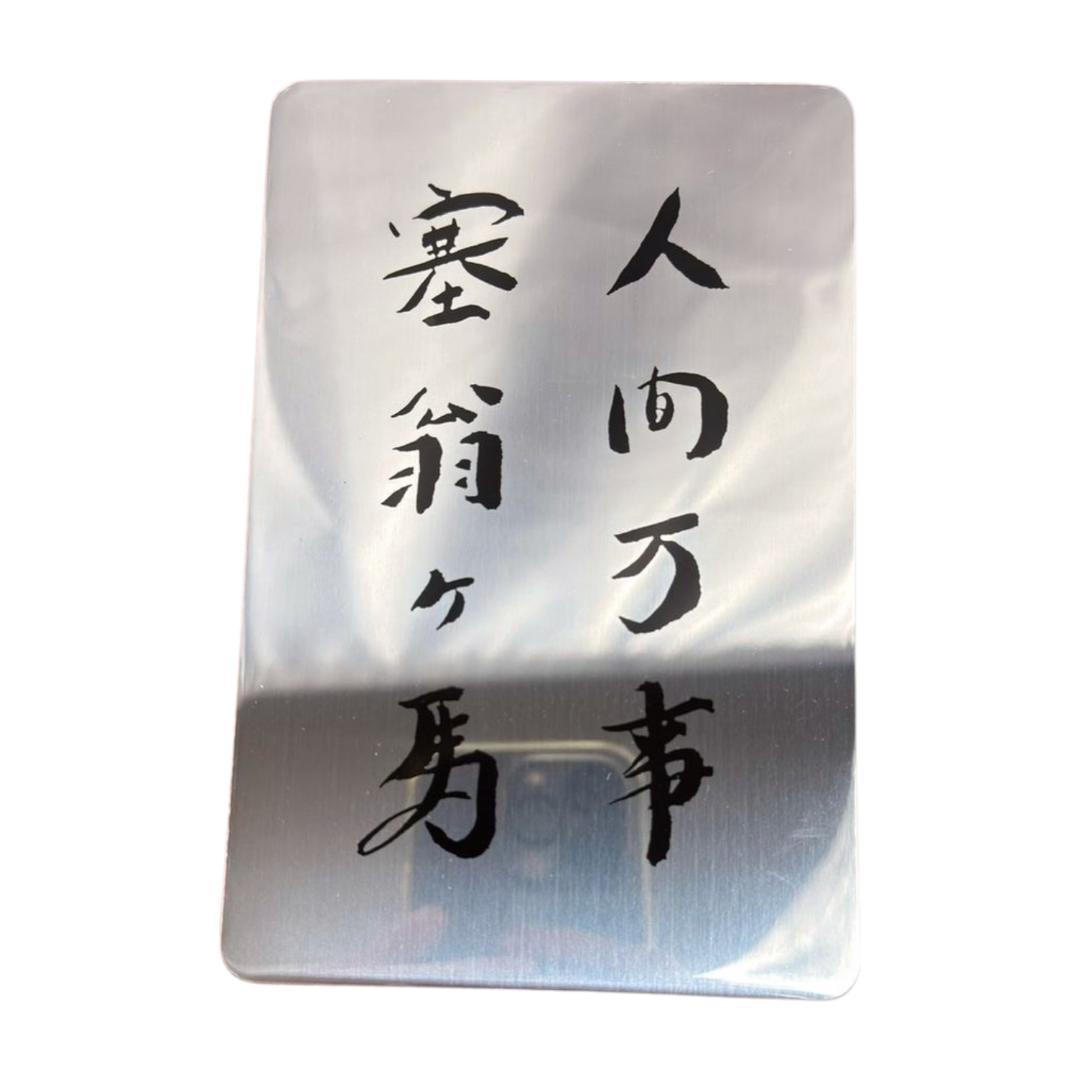 純銀製 記念杯 本体約98g~ 木箱付 東京都知事 感謝記念