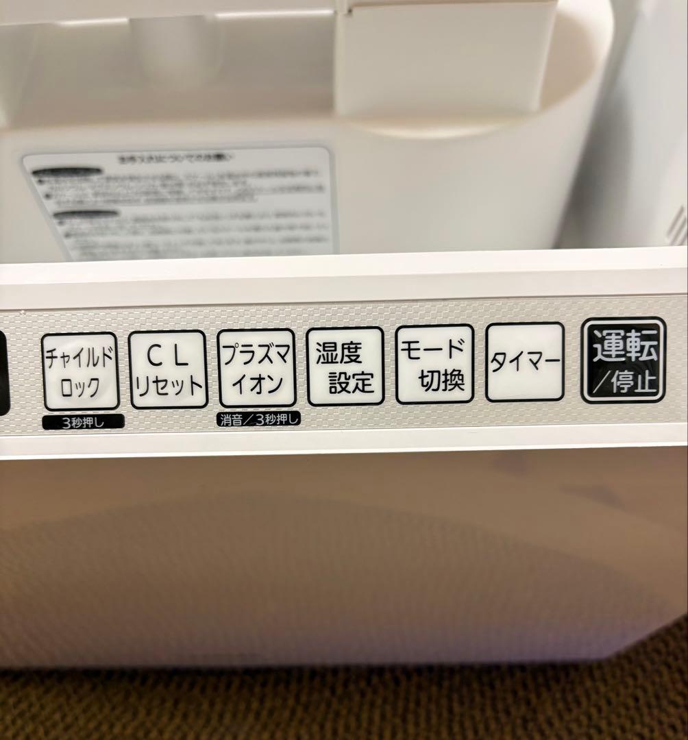 三菱ビーバースチーム式加湿器～33畳 【保証期間内】