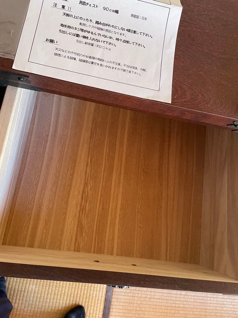 宮城県　アンティーク　箪笥