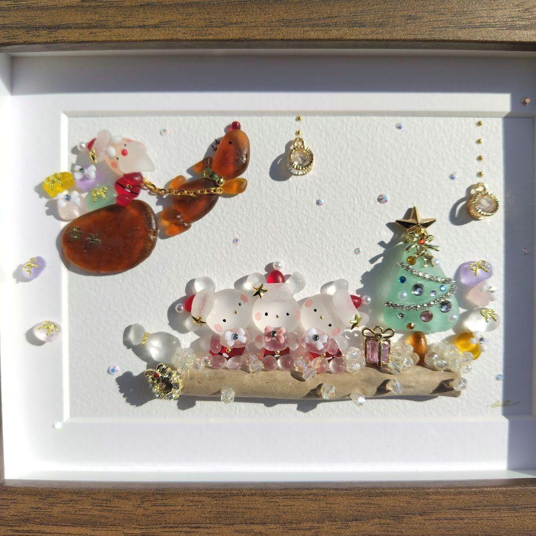 たかりん様 シーグラスアート『 クリスマスの夜に.。.:*☆』