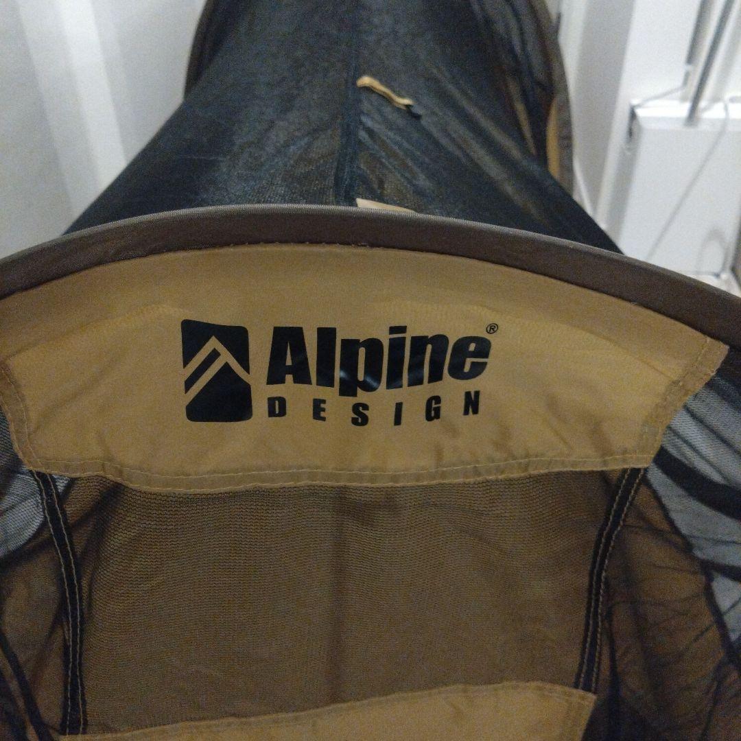 2つセット　Alpine Design ポップアップメッシュシェルター