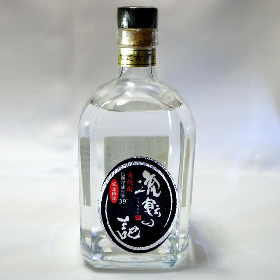 SALE！幻の限定焼酎「流転の記」【数量限定品／超長期貯蔵22年熟成42年物】