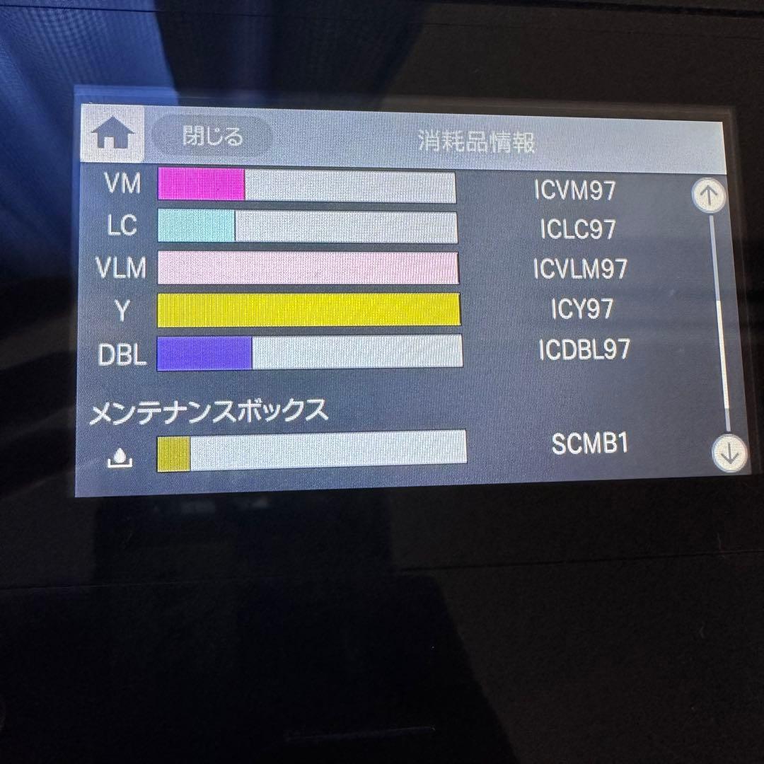 EPSON プリンター 本体 SC-PX1V エプソン