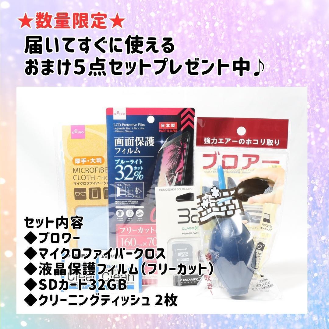 【そら】★Canon EOS kiss X9i★超望遠レンズ 一眼レフ