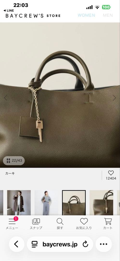 オリーブグリーン トートバッグ フリーサイズ