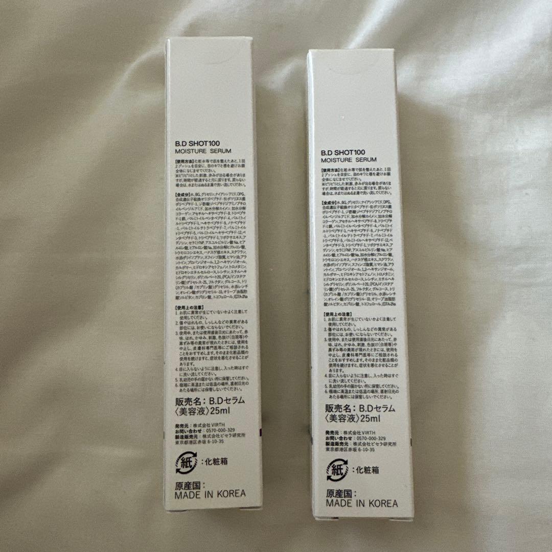 B.D SHOT100 2本