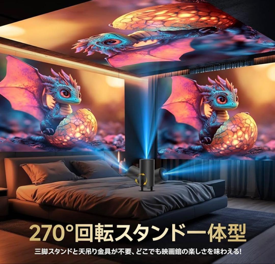 Netflix公式認証4K プロジェクター 2025年アップデート版