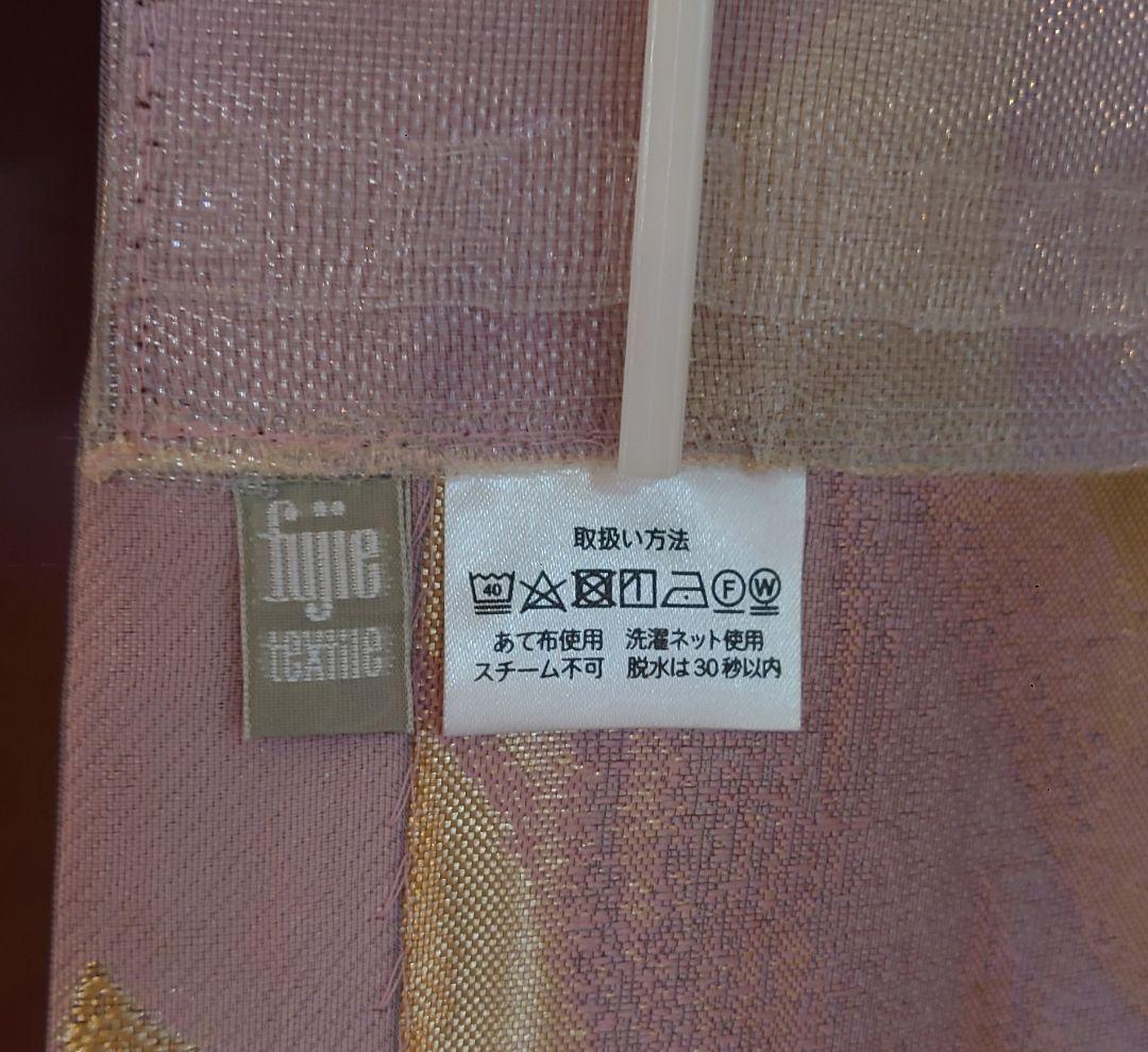 激安！希少！限定高級一流メーカーカーテン ドレープフラット仕上げ
