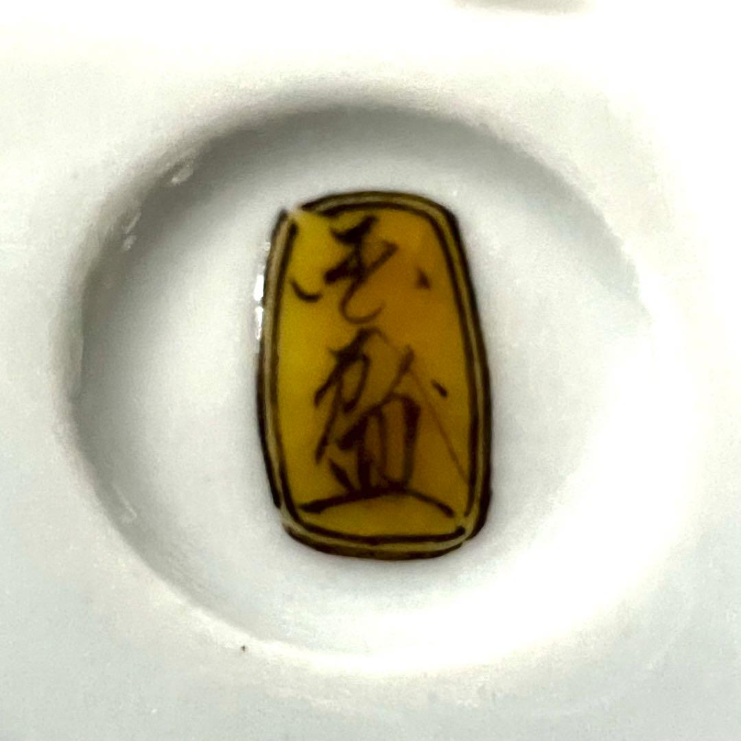 香炉　小紋に唐子　山中国盛　作　九谷焼