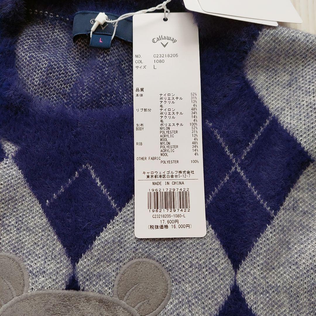 一度着用　キャロウェイ　ゴルフセーター