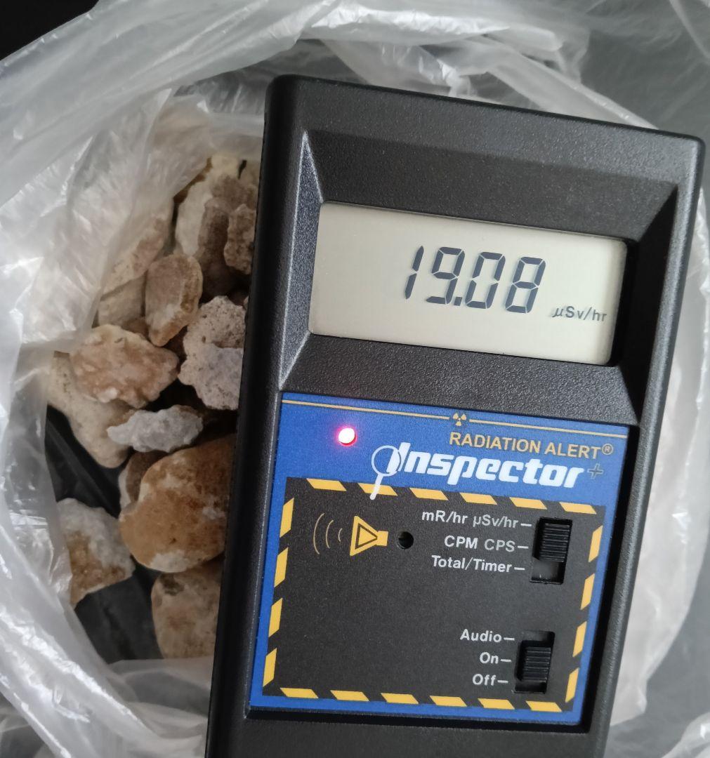 【ミゾケン】お風呂用の玉川温泉産北投石結晶体と付着体のセット