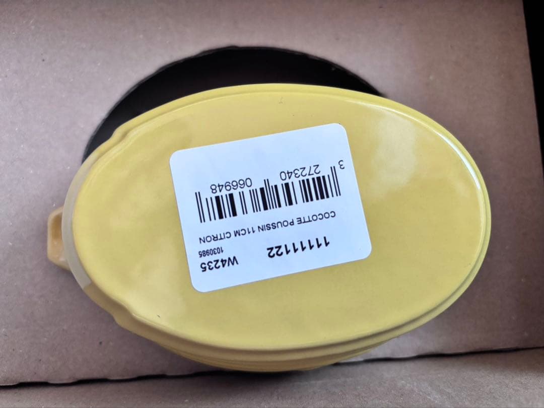 スモールチキンココット 11cm シトロン