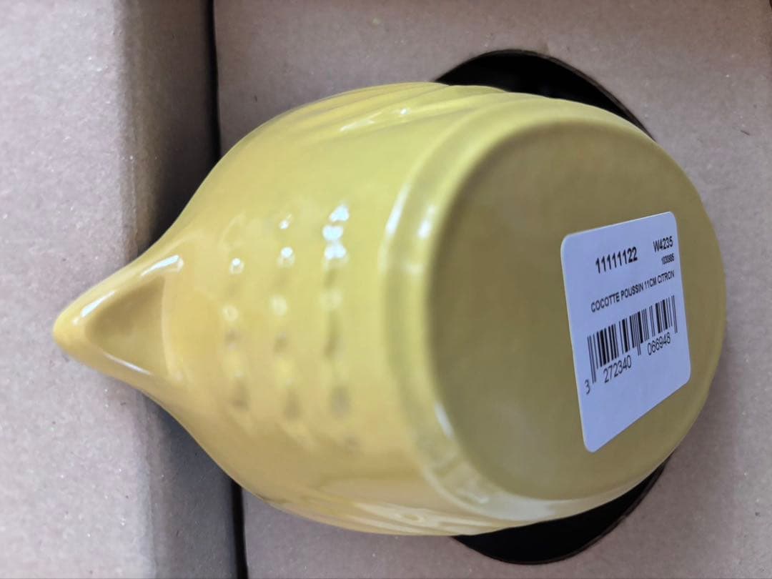 スモールチキンココット 11cm シトロン