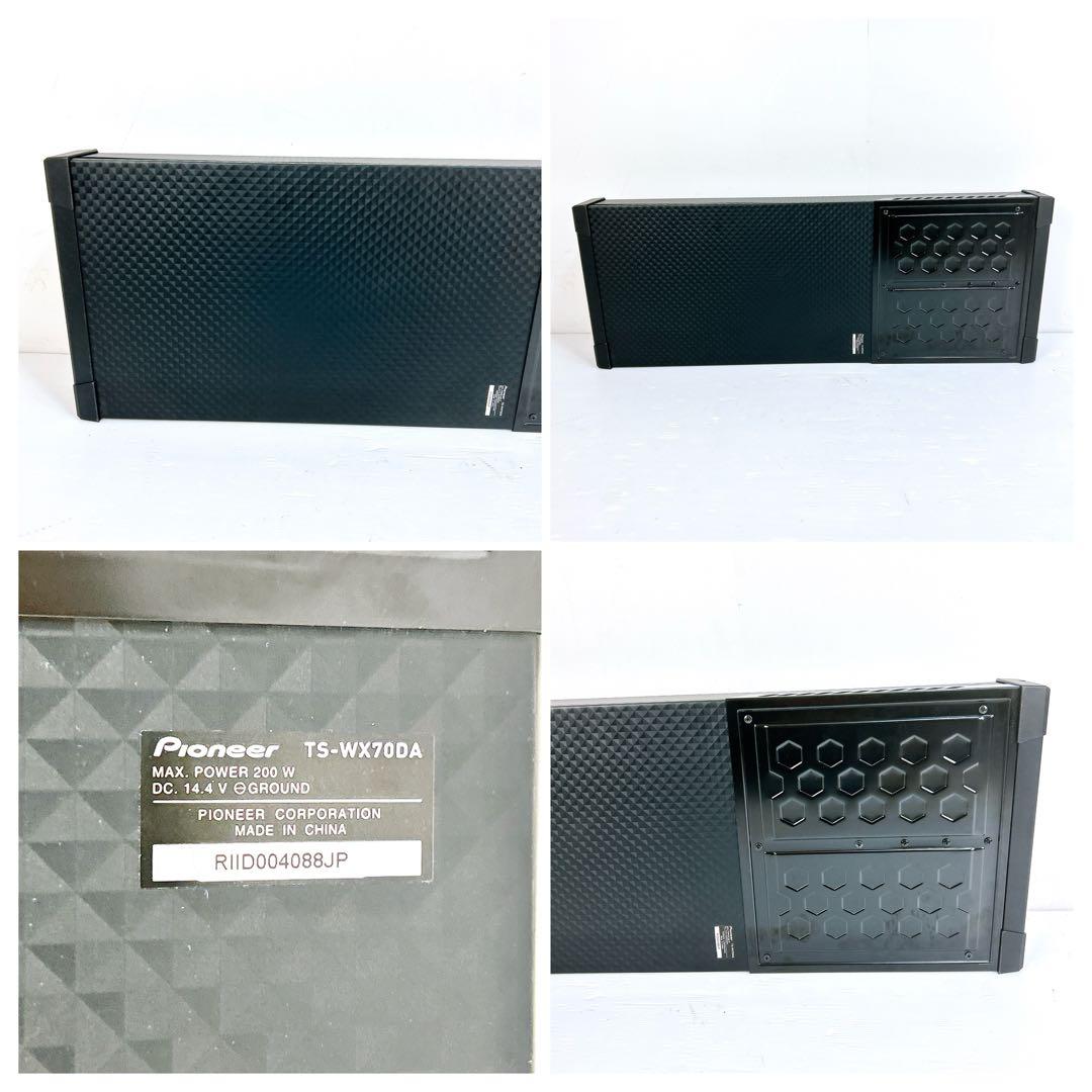 パイオニア　カロッツェリア TS-WX70DA パワードサブウーファー