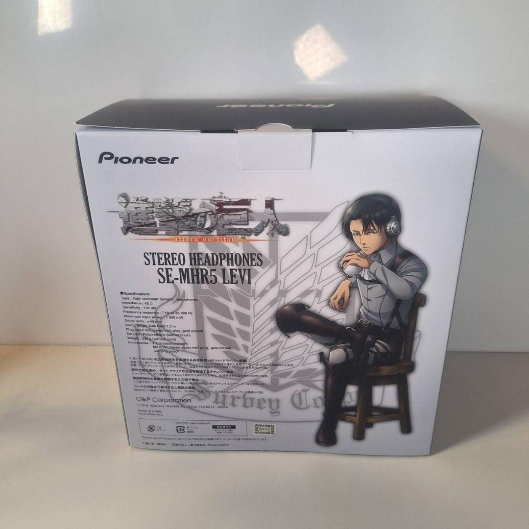 進撃の巨人 パイオニア ヘッドフォン SE-MHR5 リヴァイ