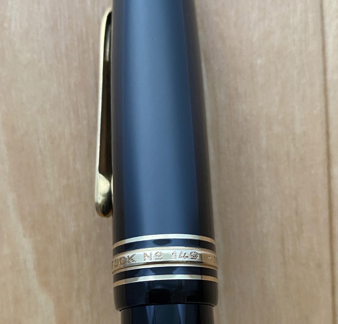 美品 モンブラン マイスターシュテュック 149 万年筆 エボナイト 14C細字