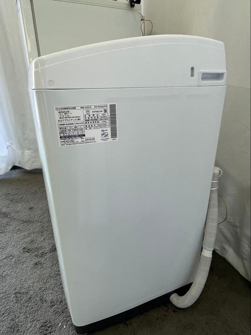 435　一人暮らしセット　冷蔵庫　洗濯機　電子レンジ　日立　設置無料　安い　中古