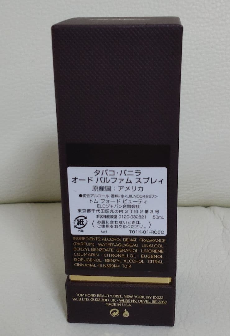 【祝日限定価格 】トムフォード タバコバニラ50ml 阪急メンズ東京購入の正規品