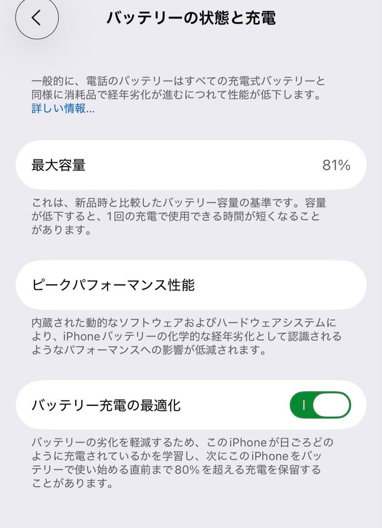 iPhone14pro 128GB 【美品】