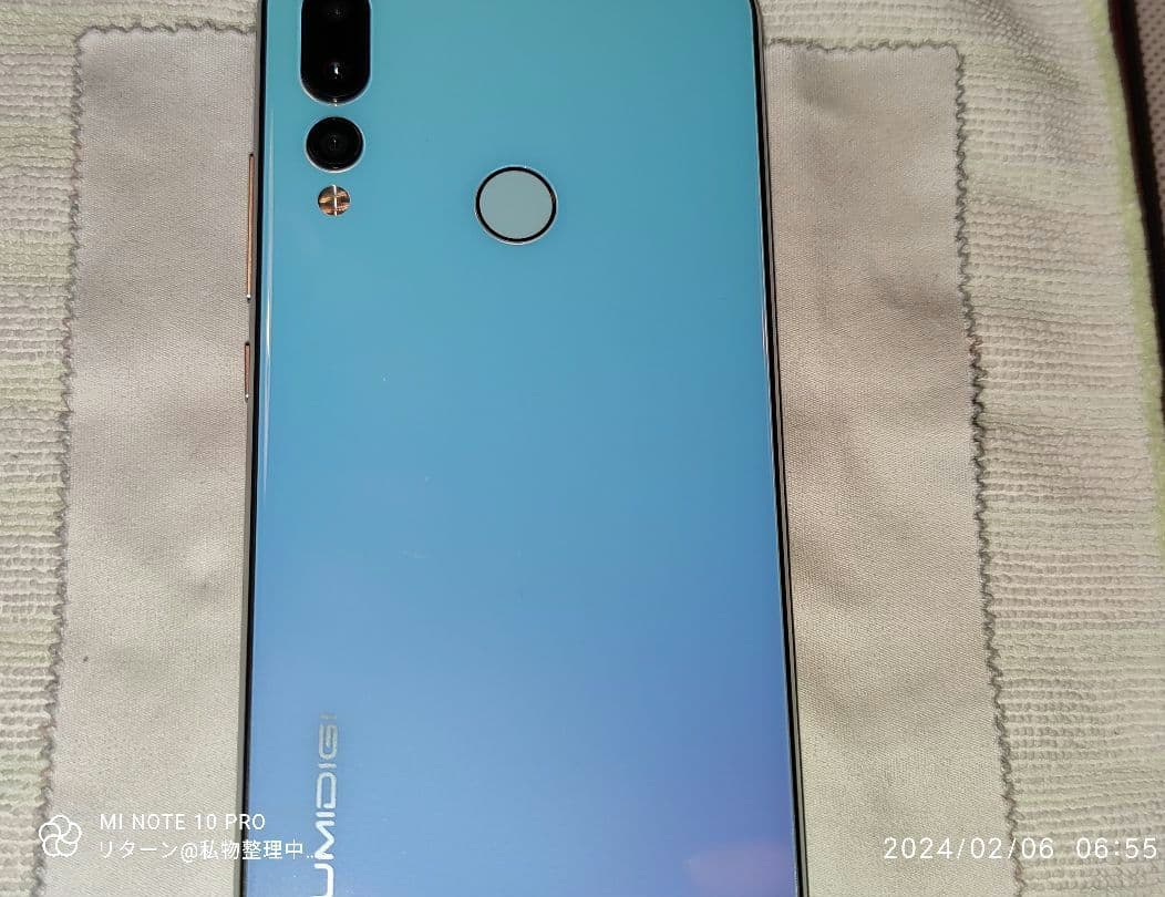 UMIDIGI A5 Pro ブリージングクリスタル 中古
