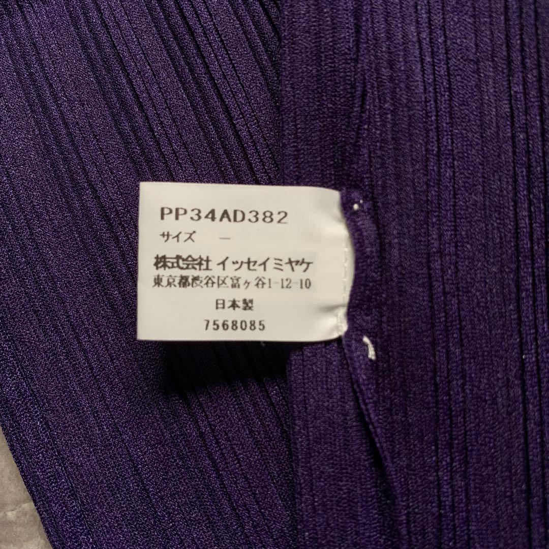 プリーツプリーズ　イッセイミヤケ　ネックウォーマー　　オーチューブ 紫　美品