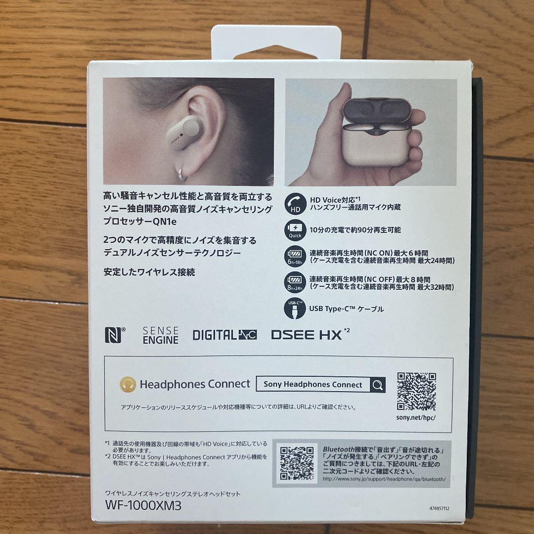 ヘッドホン SONY WF-1000XM3(S)