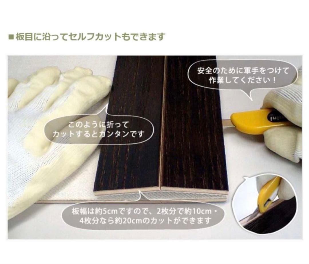 アンティーク調ウッドカーペット ☆*。