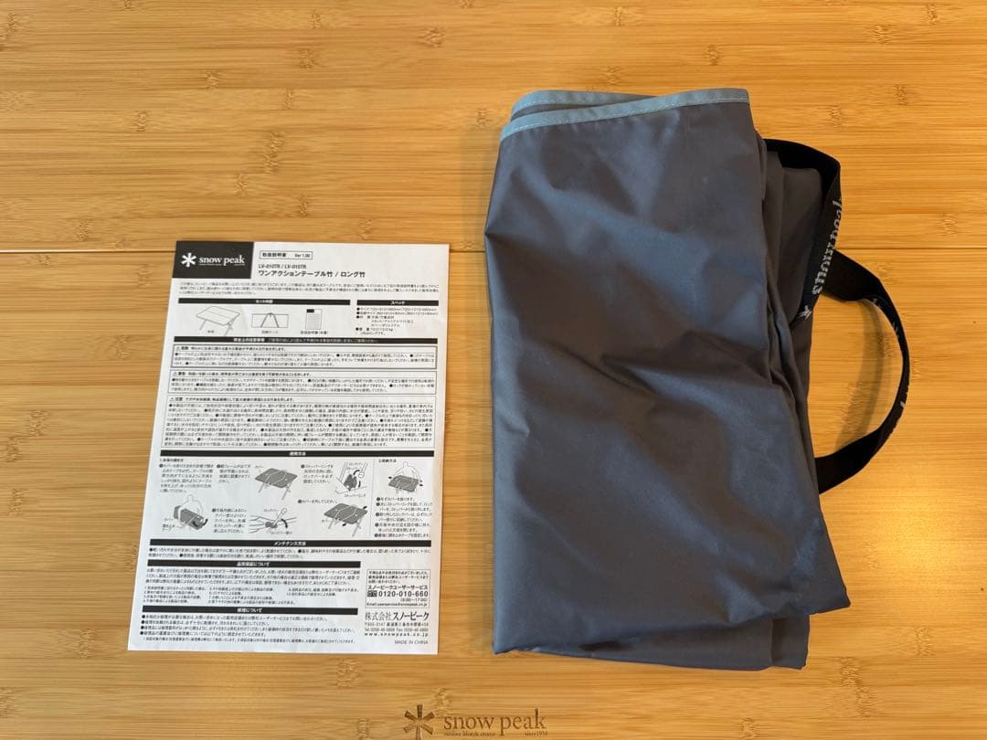 スノーピーク　ワンアクションテーブル ロング竹/ peak