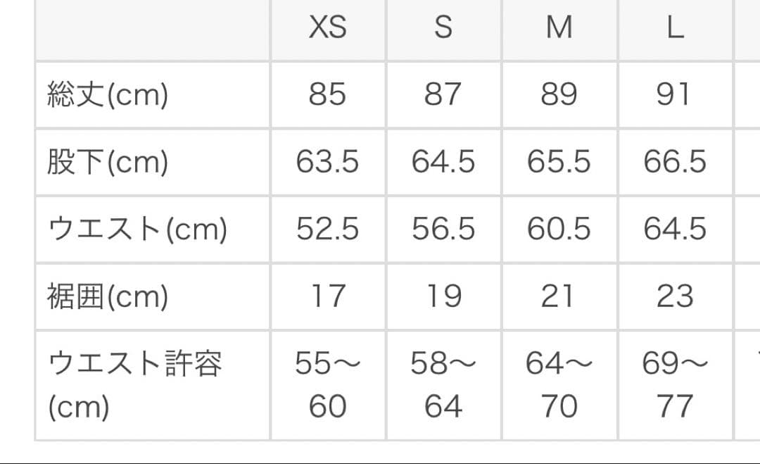 【SUKALA】ローズプリントレギンス　ラベンダーLサイズ