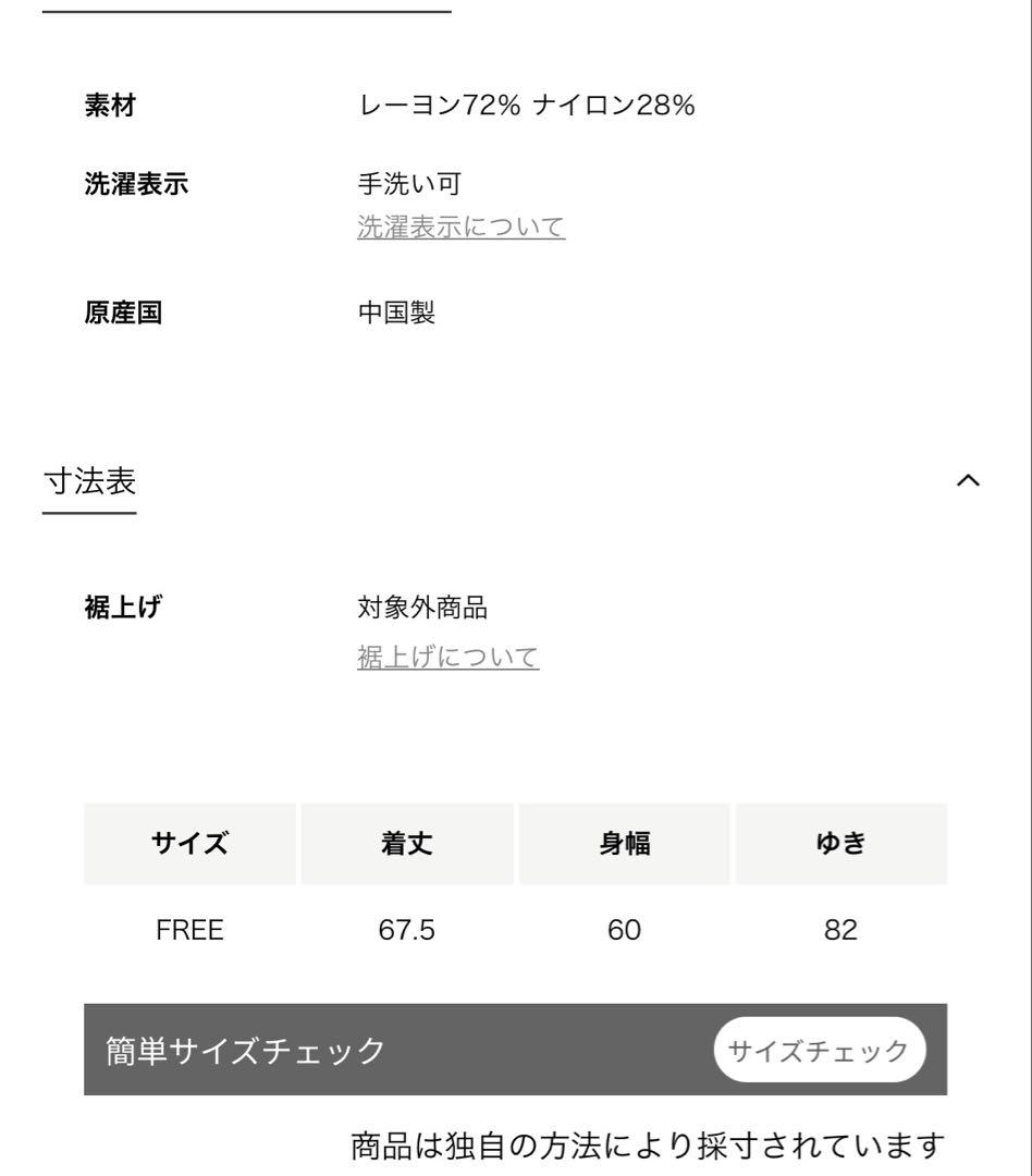 BEAUTY&YOUTHユナイテッドアローズ　ホワイトリボン付き長袖ブラウス