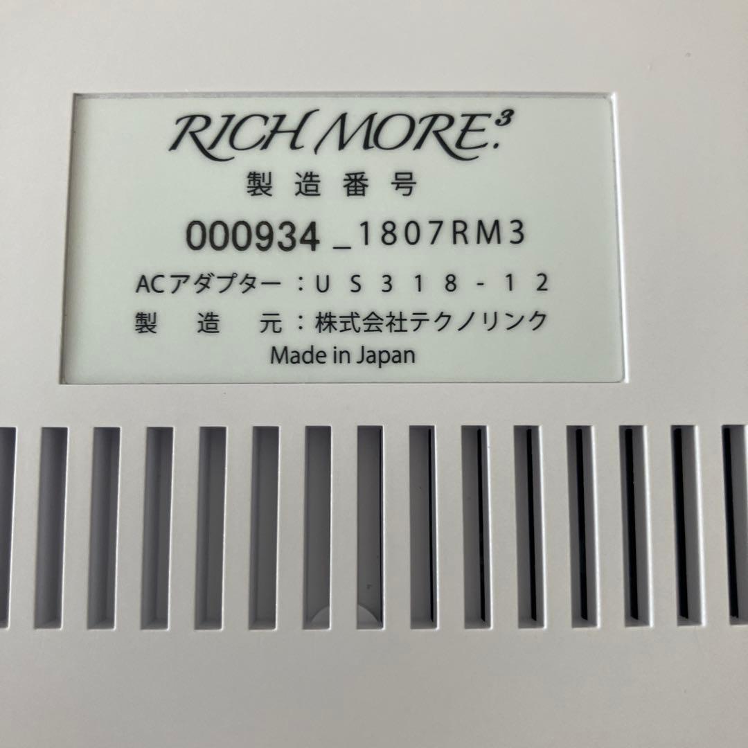 RICHMORE タカラビューティーメイト & V STICK セット