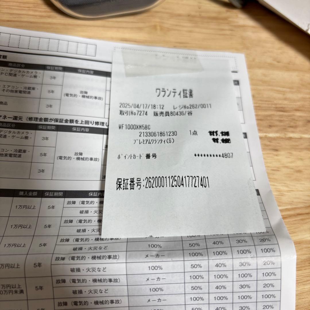 【極美品】SONY WF-1000XM5 ブラック　3年保証&ラバーケース付き