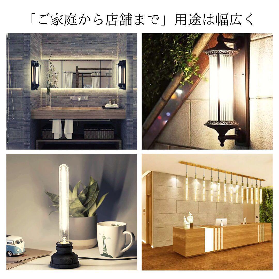 LEDエジソン電球20個まとめ売り　E26昼光色調光可能　クリア電球フィラメント