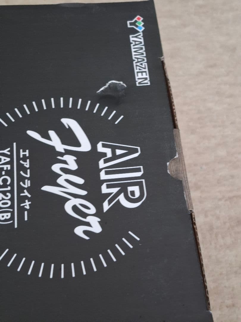 YAMAZEN エアフライヤー YAF-C120B