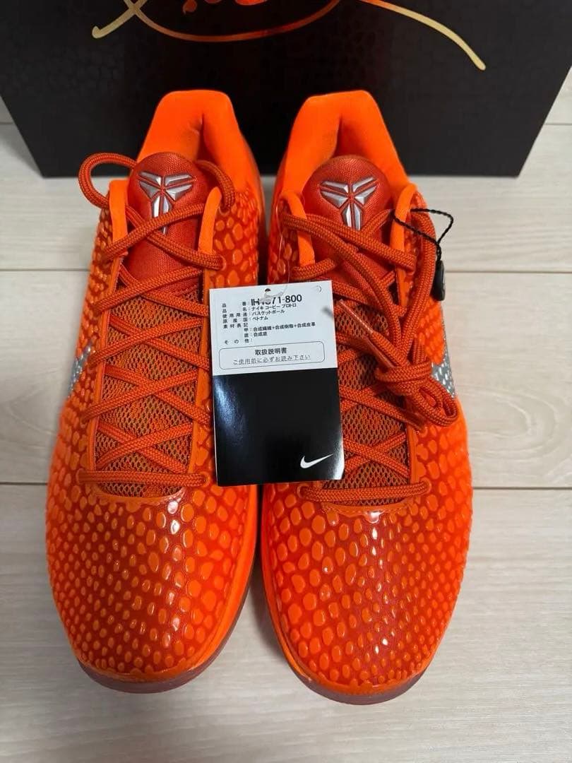 Nike Kobe 6 Protro Total Orange コービー　ナイキ