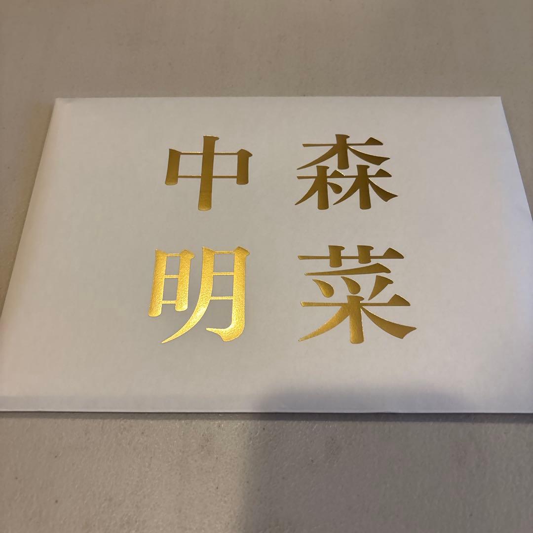 中森明菜　カレンダー2026年