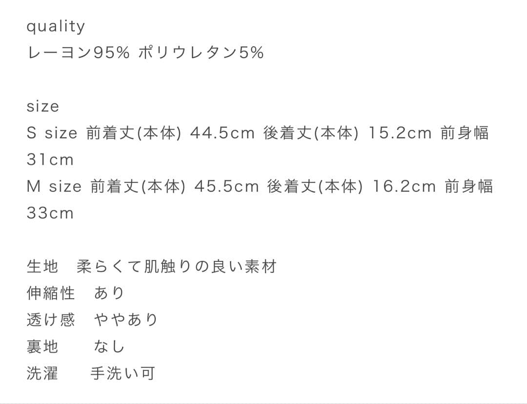 【新品未着用タグ付】 HYEON/backopencamisole whiteM