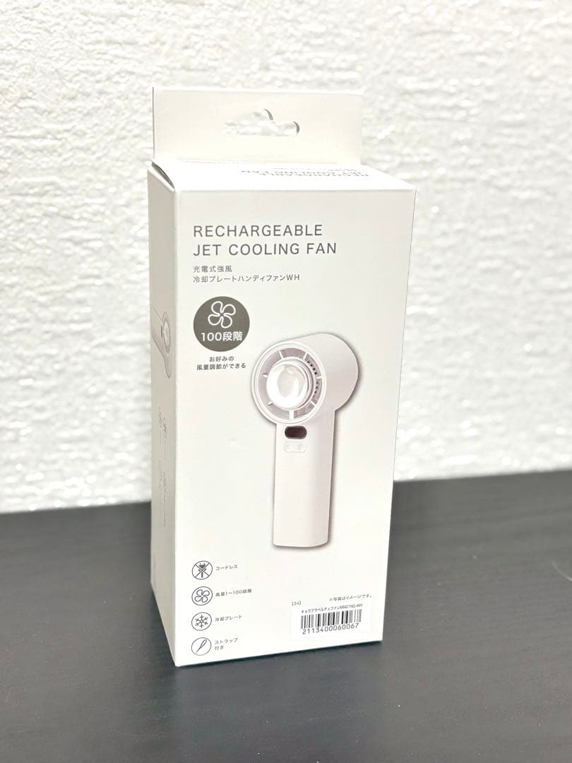 【新品未使用】ニトリ 強風 冷却プレート ハンディファン サタプラ紹介✨