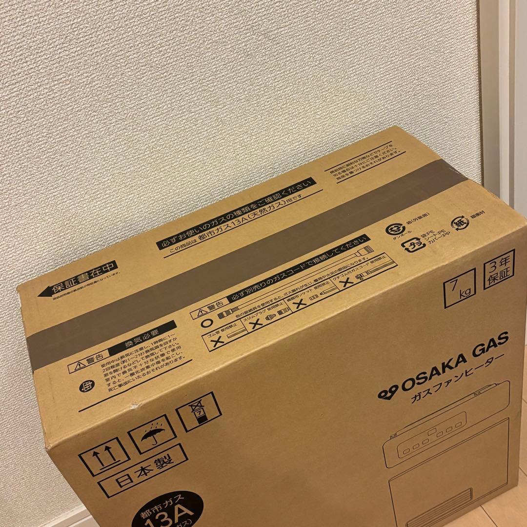 新品未開封 大阪ガス140-5882 ガスファンヒーター ホワイト