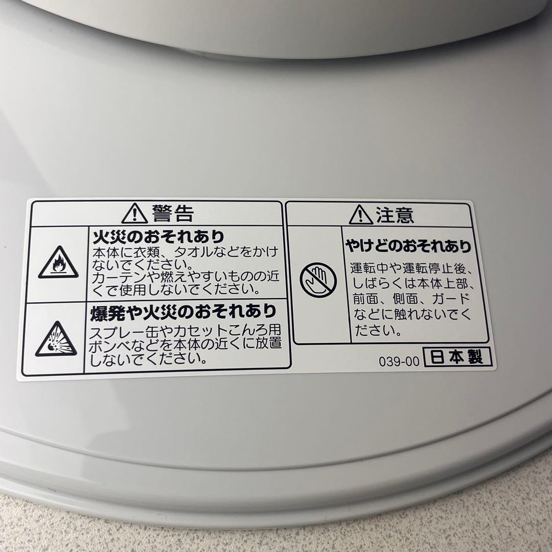 【未使用品】コロナ CORONA コアヒートスリム DH-925R ヒーター